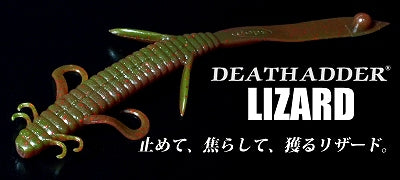 Deps Worm Death Adder Lizard 8inch #22Golden Shiner