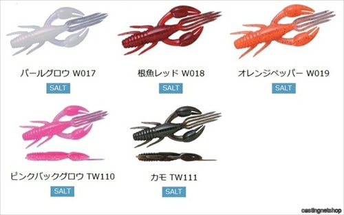 O.S.P Salt Worm DoLive Craw 4inch Red Rockfish