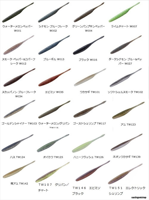 O.S.P Worm DoLive Stick 3.5inch Black W016