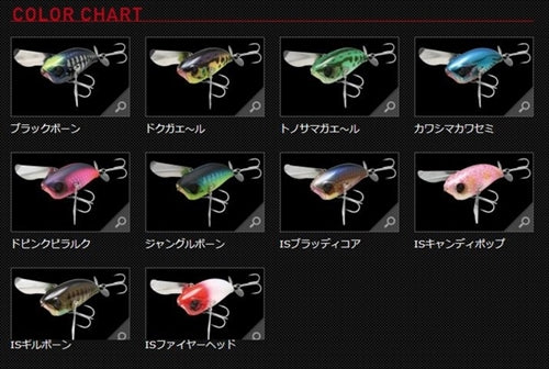 Jackall Bass Lure Pompadour Tonosama Frog