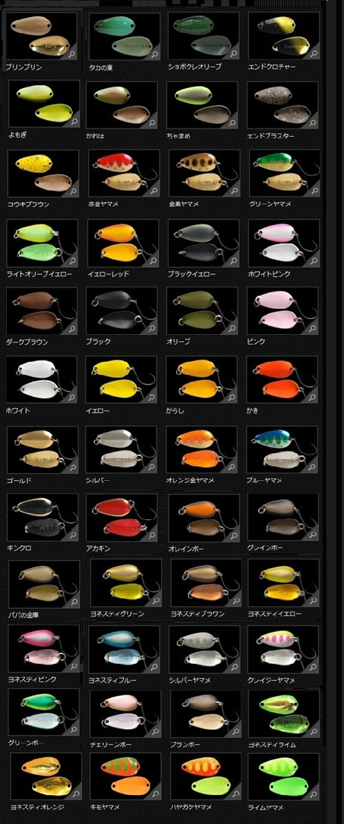 Jackall Timon Tearo 1.6g #98 End Blaster