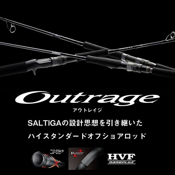 Daiwa Offshore Rod Outrage LC70-2.5 (Spinning 2 Piece)