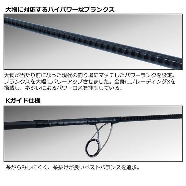 Daiwa Shore Jigging Rod Dragger X 100H (Spinning 2 Piece)