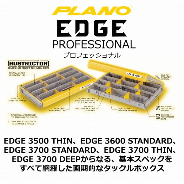 Plano Lure Case EDGE Professional 3700 Standard