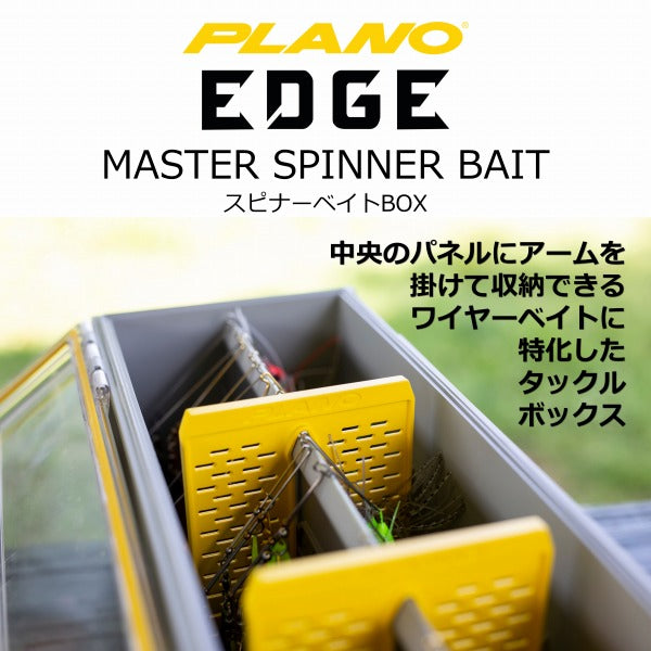 buzzbait tackle box Plano PLASE604 EDGE 3700 Jerkbait The traditional 3700 size EDGE box is now designed for spinnerbaits Buzz Bait Box Plano Spinnerbait