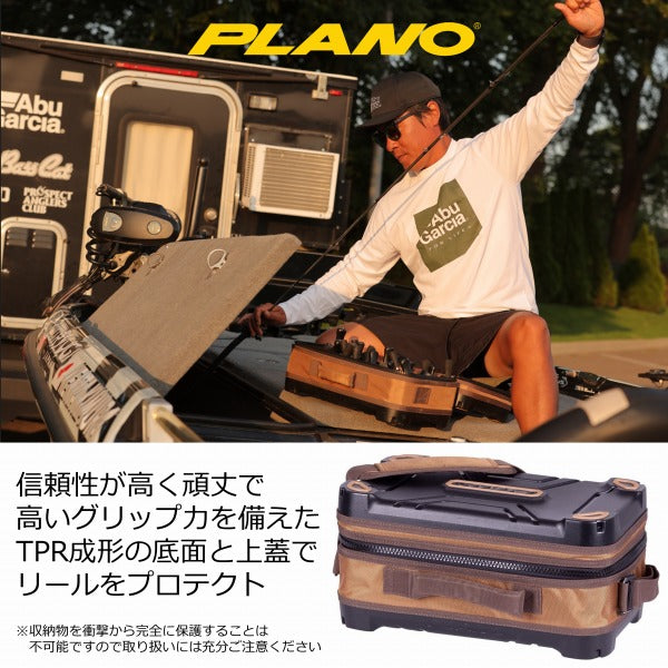 Plano Case Guide Series Reel Locker