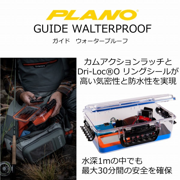 Plano Lure Case Guide Series Waterproof 3600