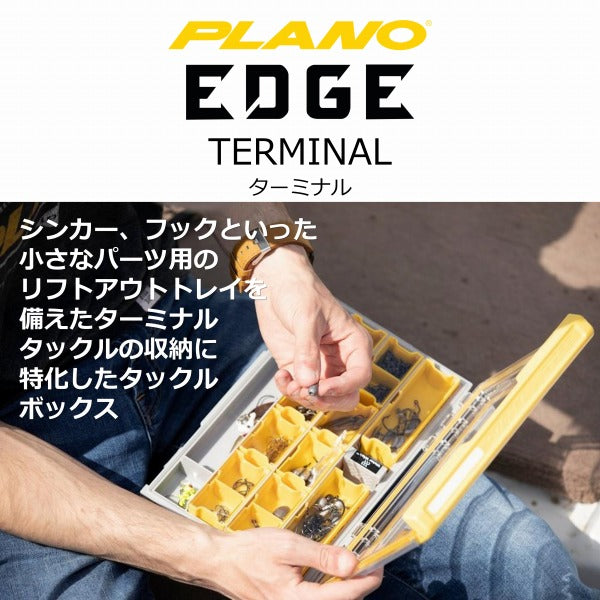 Plano Lure Case EDGE Terminal 3600