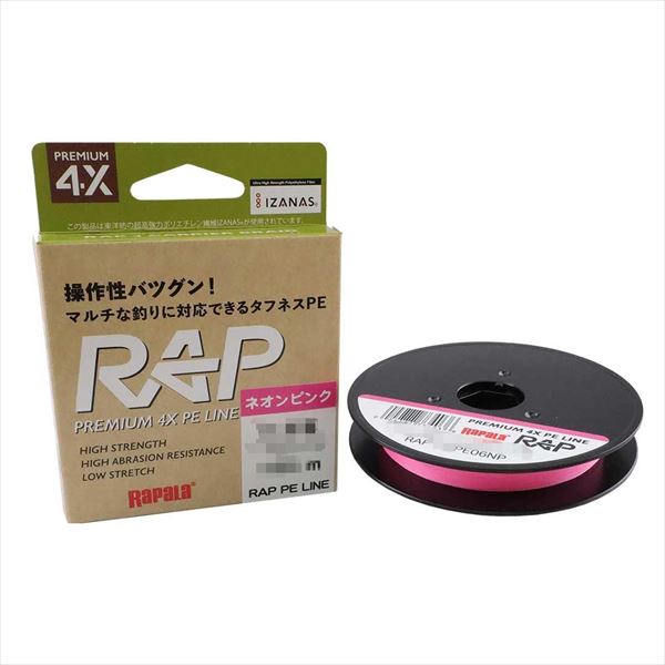 Rapala Rap Line PE Neon Pink 100m #0.2