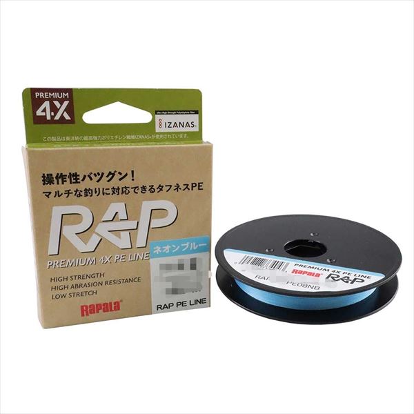 Rapala Rap Line PE Neon Blue 150m #0.2