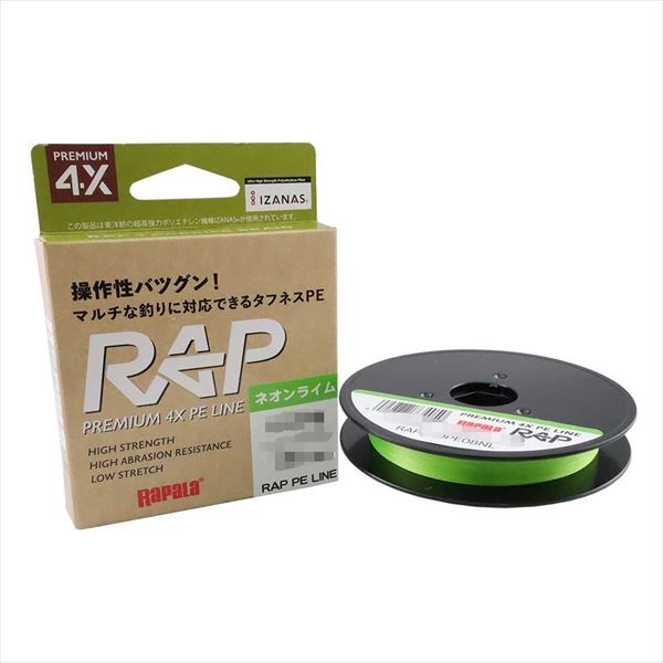 Rapala Rap Line PE Neon Lime 150m #0.2