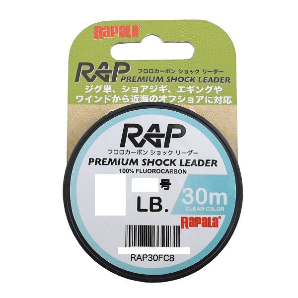 Rapala Leader Rap Premium Shock Leader #4.0 Clear