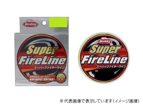 Berkley Super Fire Line 150m Green #2.5 40lb