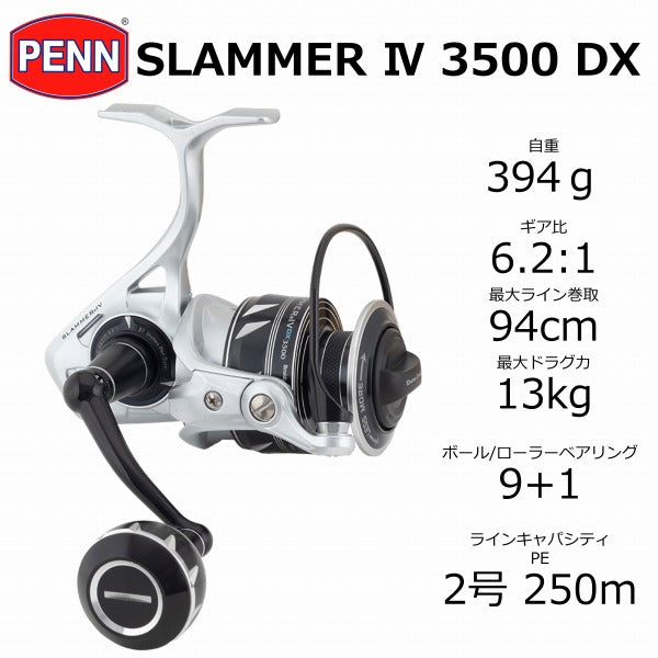 PENN Slammer IV 3500DX