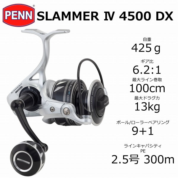 PENN Slammer IV 4500DX