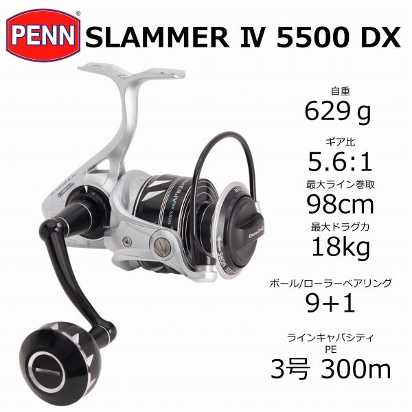 penn 500 spinning reel PENN Slammer IV 5500DX