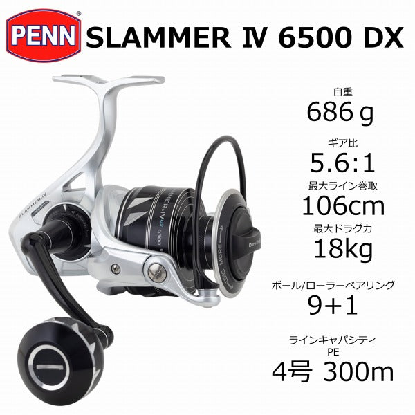 PENN Slammer IV 6500DX