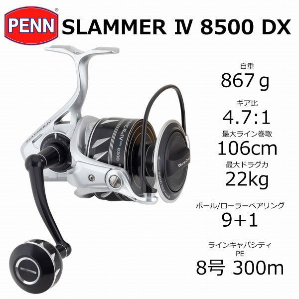 PENN Slammer IV 8500DX