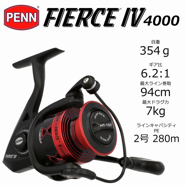 penn fierce 2 fishing rod 4000 Penn 4000 Fierce IV Spinning Reel
