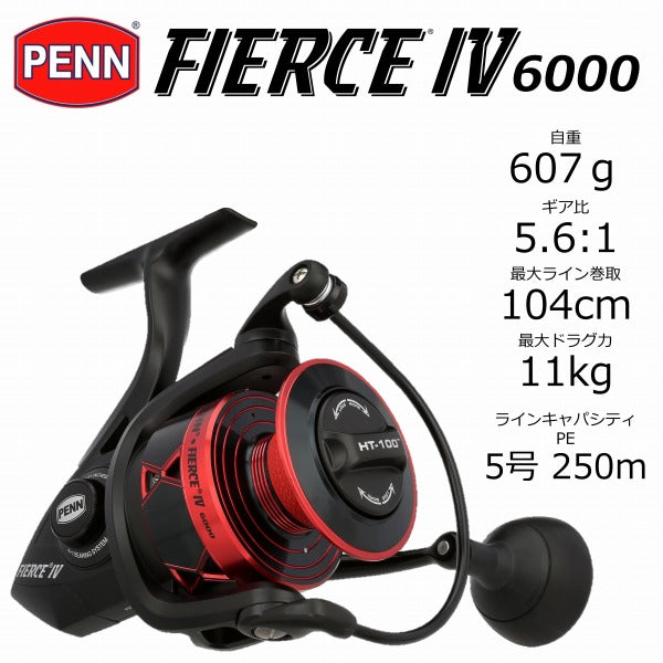 PENN Fierce IV 6000