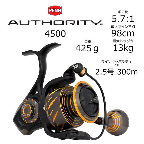 penn authority 2500 spinning reel Penn Authority Spinning Reel