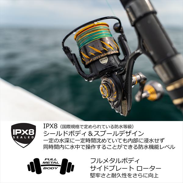Penn Authority Spinning Reel