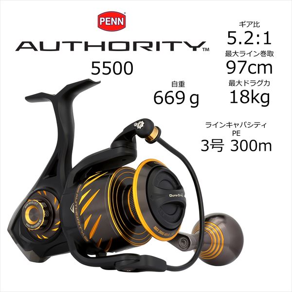 penn 5500 spinning reel Penn Authority Spinning Reel 5500