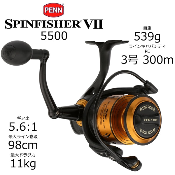 Penn SSVII5500 Spinfisher VII Spinning Reel Penn SSVII5500 Spinfisher VII Spinning Reel
