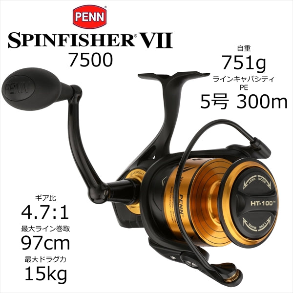 penn 7500 ss spinning reel SSVII7500 Spinfisher VII : Sports & Outdoors Built for performance and long Penn SSVII7500LC Spinfisher VII Long