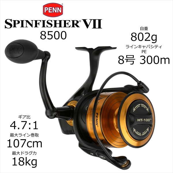 penn 8500ss spinning reel for sale PENN Spinfisher VII SSVII8500 Spinning Reel