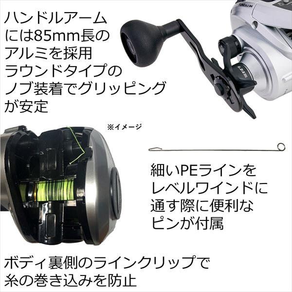 Abu Garcia Fune DLC BGH (Right Handle)