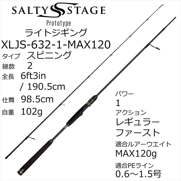 Abu Garcia Offshore Rod Salty Stage Prototype Light Jigging XLJS-632-1-Max 120 (Spinning 2 Piece)