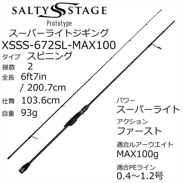 Abu Garcia Offshore Rod Salty Stage Prototype Super Light Jigging XSSS-672SL-Max 100 (Spinning 2 Piece)