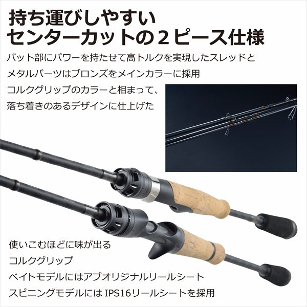 Abu Garcia Bass Rod Hornet Spears HSSS-702M-LD (Spinning 2 Piece) Abu Garcia Bass Rod Hornet Spears HSSS-702M-LD (Spinning 2 Piece)