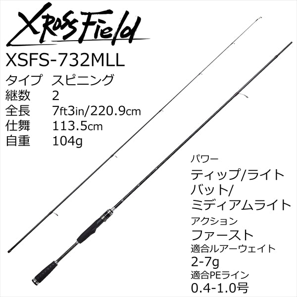 Abu Garcia Bass Rod Xross Field XSFS-732MLL (Spinning 2 Piece)