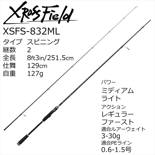 Abu Garcia SeaBass Rod Xross Field XSFS-832ML (Spinning 2 Piece)