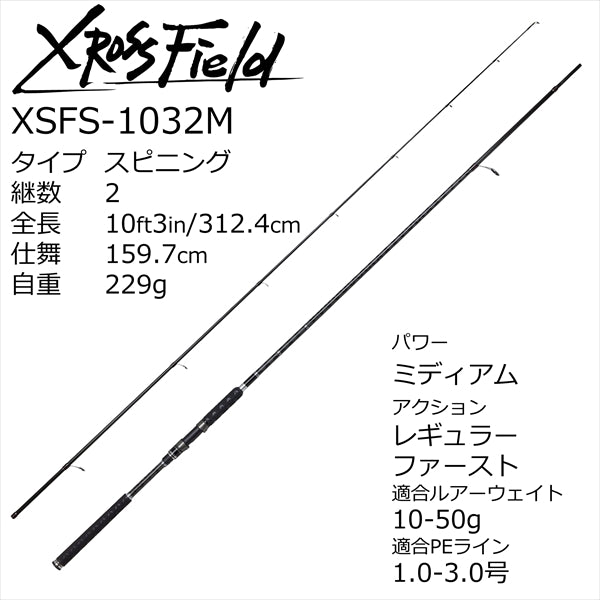 Abu Garcia Bass Rod Xross Field XSFS-1032M (Spinning 2 Piece)