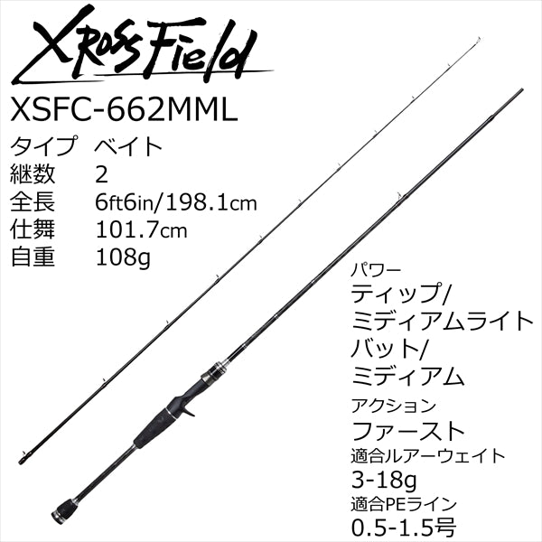 Abu Garcia Bass Rod Xross Field XSFC-662MML (Baitcasting 2 Piece)