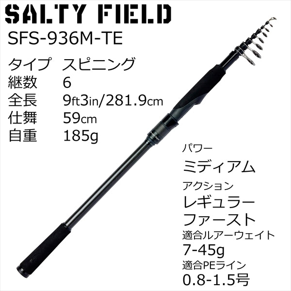 acadia fishing pole f series rfs-601-l Abu Garcia Salty Field SFS-936M-TE (Spinning 6 Piece)