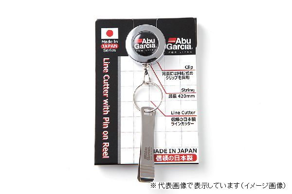 Abu Garcia Japan Made Line Cutter with Pin On Reel