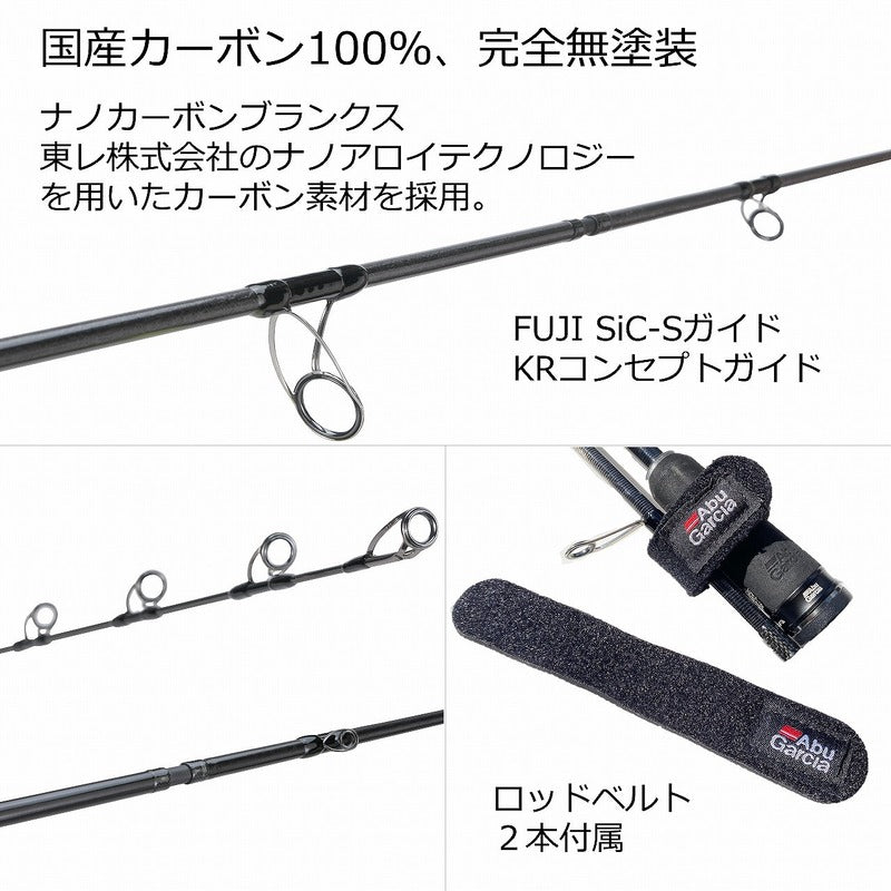 abu garcia jigging rod Salty Fighter 2 Spinning | Jigging Rod | 6 Ft The new Versart from Abu