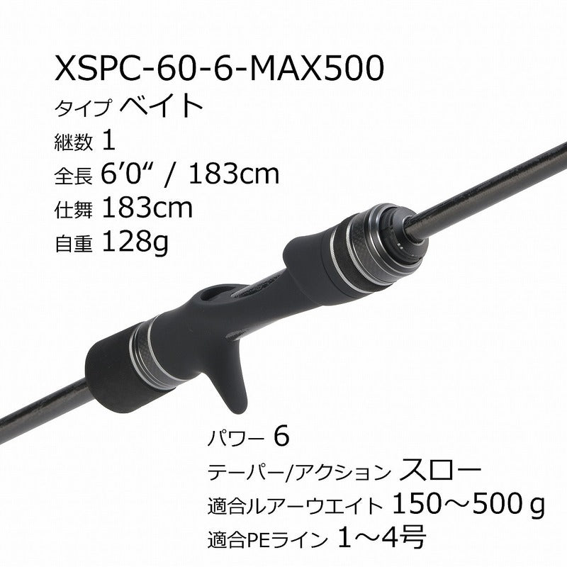 Abu Garcia Offshore Rod Salty Stage PT Slow Jig XSPC-60-6-Max 500 (Baitcasting 1 Piece) Abu Garcia Offshore Rod Salty Stage PT Slow Jig XSPC-60-6-Max 500 (Baitcasting 1 Piece)