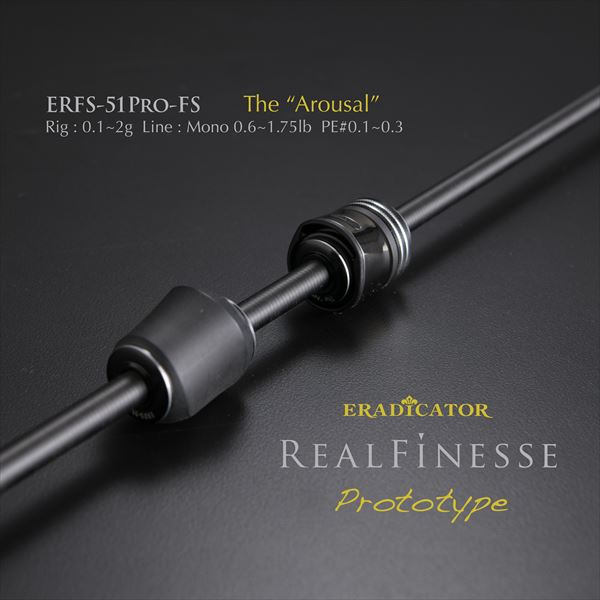 Abu Garcia Ajing Rod Eradicator Real Finesse Prototype ERFS-51Pro-FS (Spinning 2 Piece)