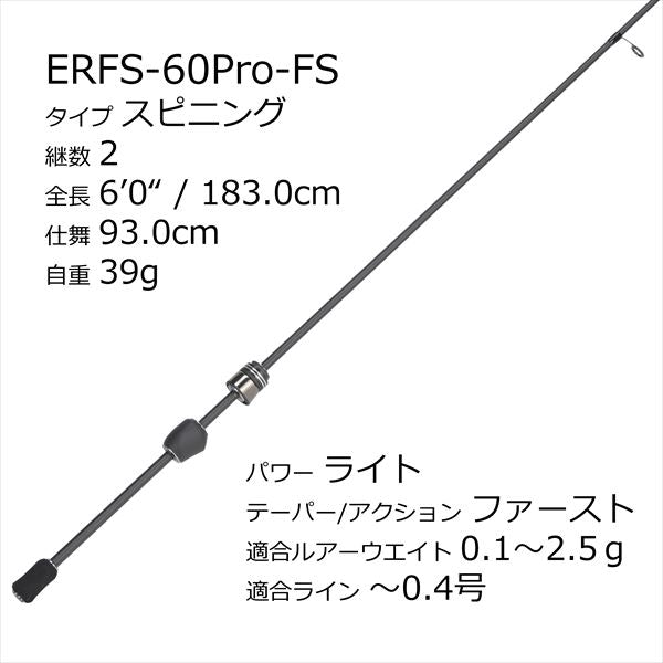 Abu Garcia Ajing Rod Eradicator Real Finesse Prototype ERFS-60Pro-FS (Spinning 2 Piece)