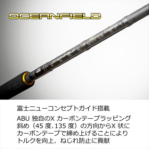 Abu Garcia Offshore Rod Ocean Field Sawara Casting OFWS-702ML (Spinning 2 Piece)