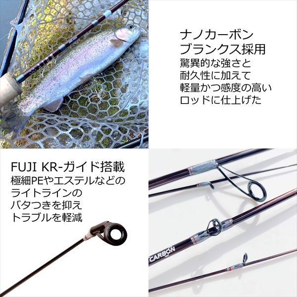 Pure Fishing Japan Trout Rod Aion ATNS-612UL (Spinning 2 Piece)