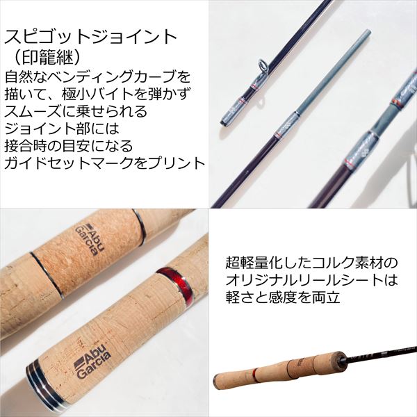 Abu Garcia Trout Rod AION AINS-622L (Spinning 2 Piece)