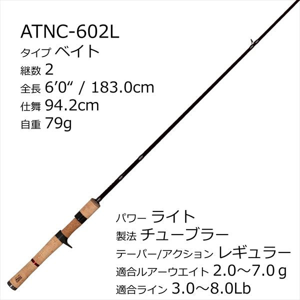 Pure Fishing Japan Trout Rod Aion ATNC-602L (Baitcasting 2 Piece)