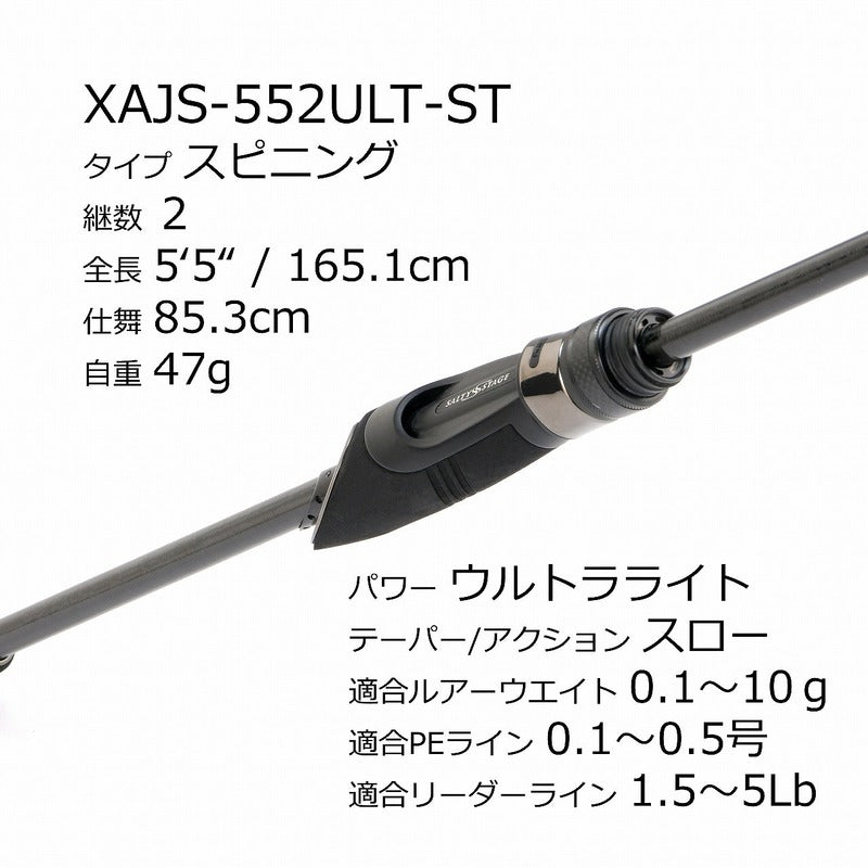 Abu Garcia Ajing Rod Salty Stage PT Ajing XAJS-552ULT-ST (Spinning 2 Piece)