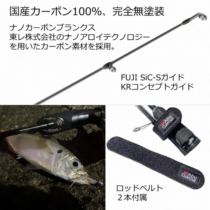 abu garcia micro jigging rod Shore Salty Stage PT Shore Jigging XMJS-772UL-F (Spinning 2 Piece) TAF (Triarchy Force) manufacturing method Abu Garcia Max STX Spinning